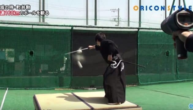 Isao machii, Samourai, balle de baseball